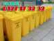 Bán chuyên thùng rác 120 lít nhựa HDPE giá kho liên hệ ngay